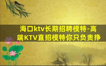 重庆酒吧招聘